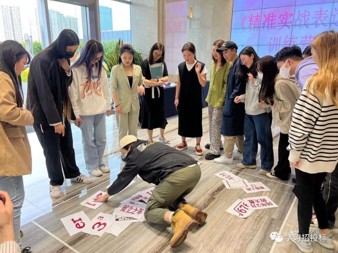 2021年全垒打投标策略培训班