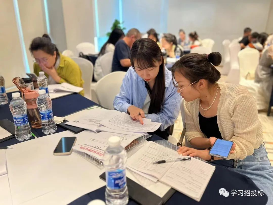 2021招投标中标魔方专题培训班