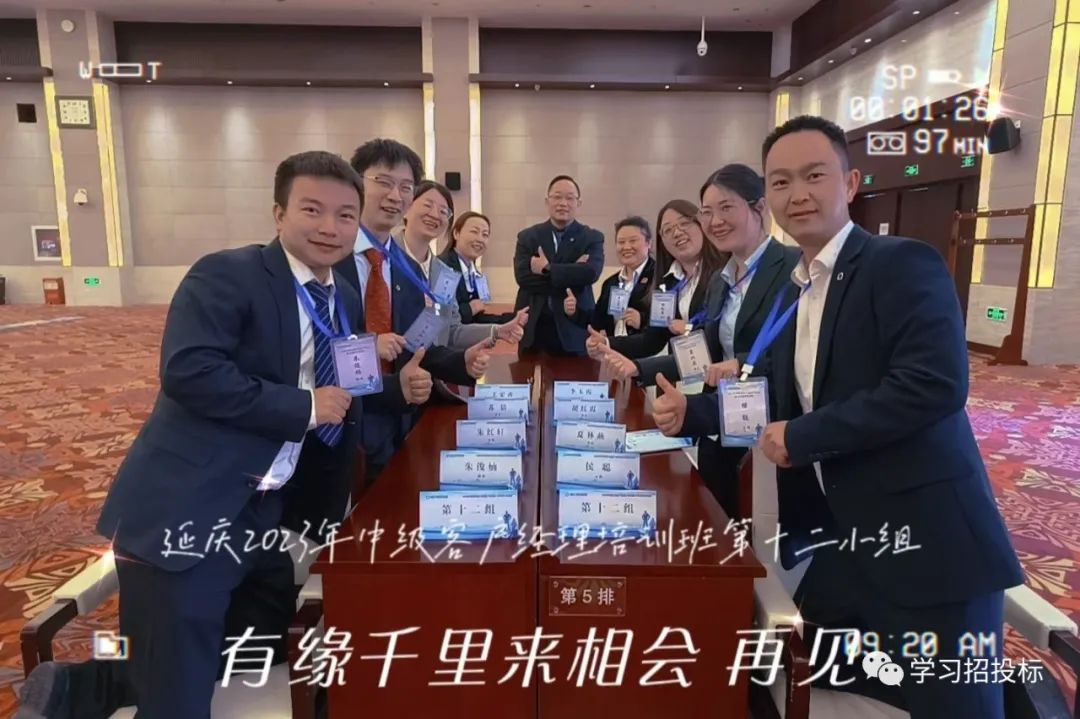 关于举办2025年实战控标策略与质疑投诉技巧专题培训班的通知