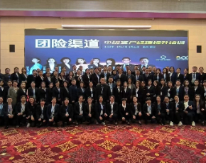 为企赋能|赢在复杂销售场景下客户识别与策略沟通【北京站】圆满落幕！