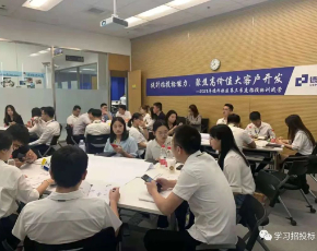 北京机场集团【第一期线上直播】国有企业采购管理培训