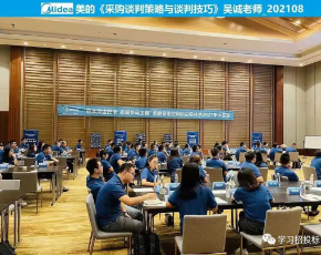 【北京站】电子招标实务分析与控标策略专题培训