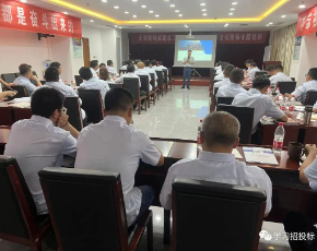 满分投标书编制【长春华信】企业内部专题培训圆满结束！