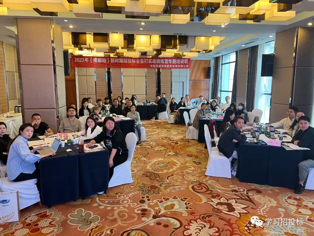 一体四翼投标模型—提高投标中标率的五大诀窍