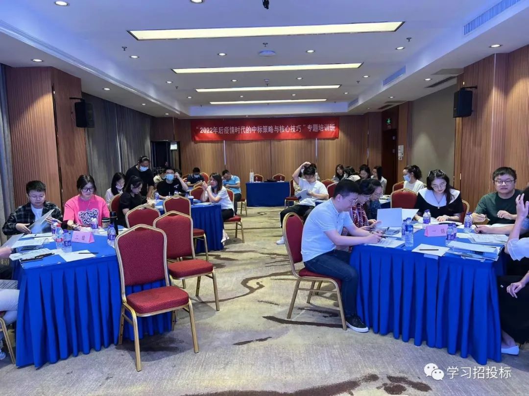 动态市场分析与营销策略实战培训班