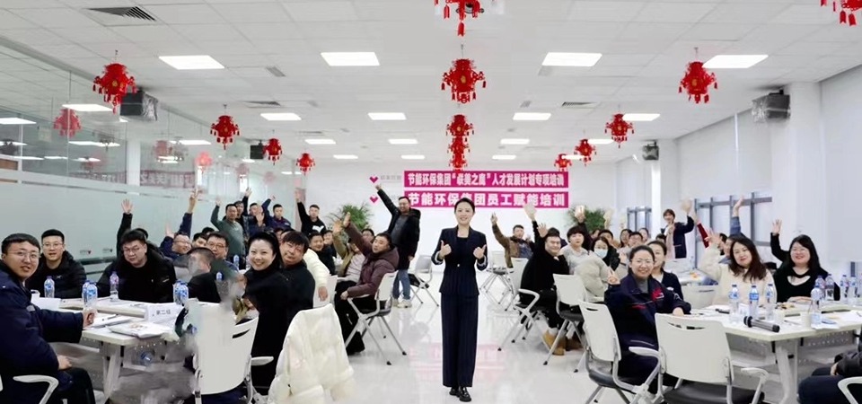  关于举办“最新《民法典合同编司法解释》下国有企业合同管理暨法务、合规、内控、风险一体化管理与合规管理体系建设专题培训班”的通知       