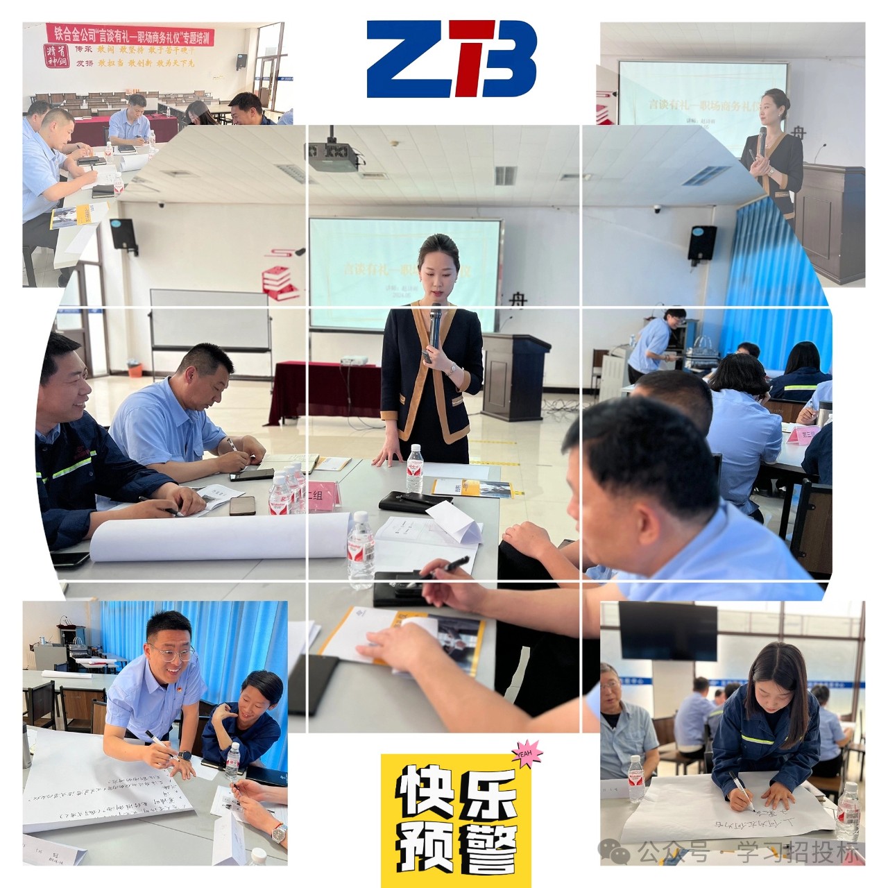 微信图片_20240529102147.jpg