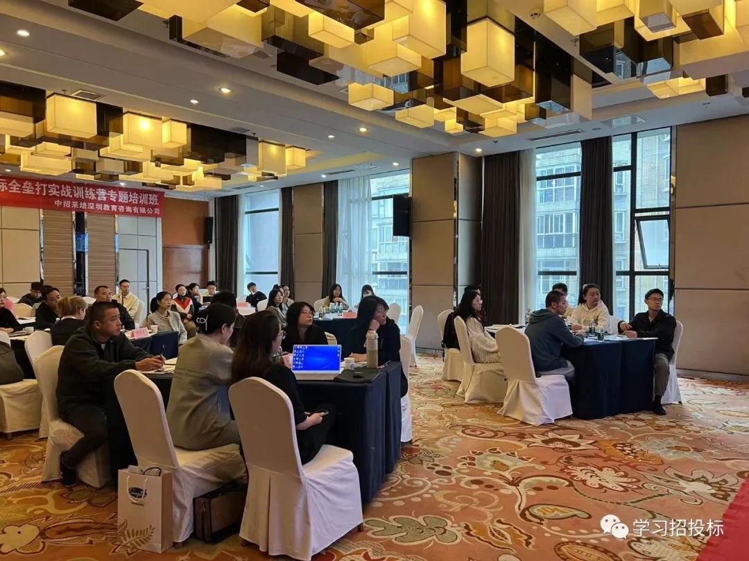 关于举办新时代纪检监察干部业务综合能力提升与 党风廉政建设研修班的通知