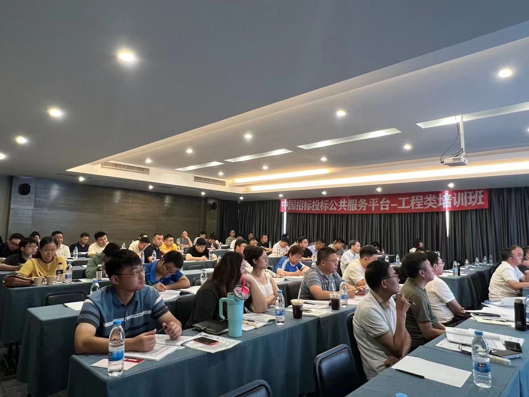 关于举办公平竞争审查规则（八部委16号令）背景下国有企业招标采购合规化管理、风险管控实战案例分析专题培训班的通知
