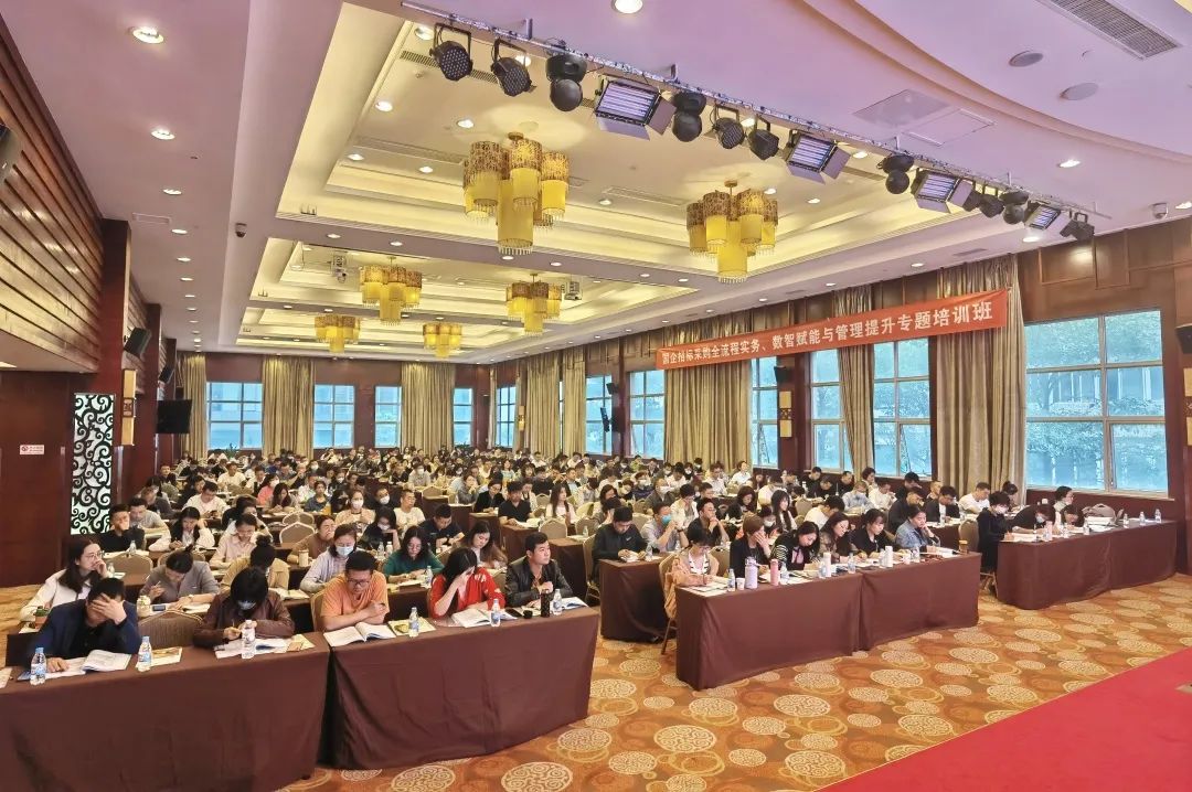 关于举办“新形势下投标策略与标书编制技巧及质疑投诉技能提升” 专题培训班的通知