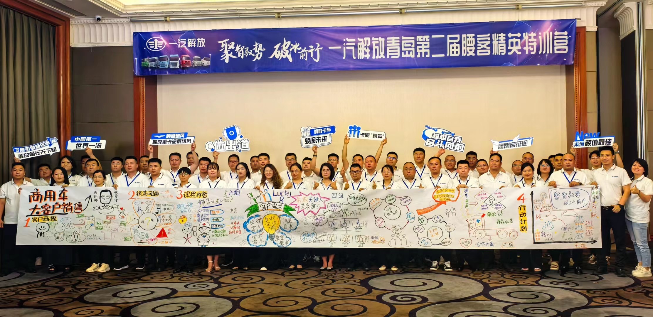 采购人员核心技能提升专题培训班