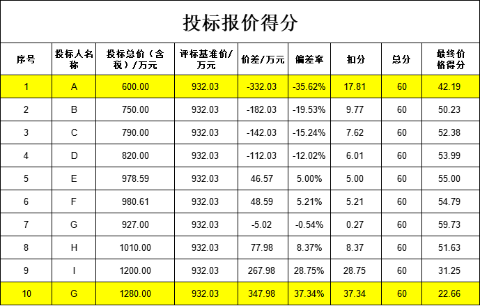 微信图片_20250217163249.png