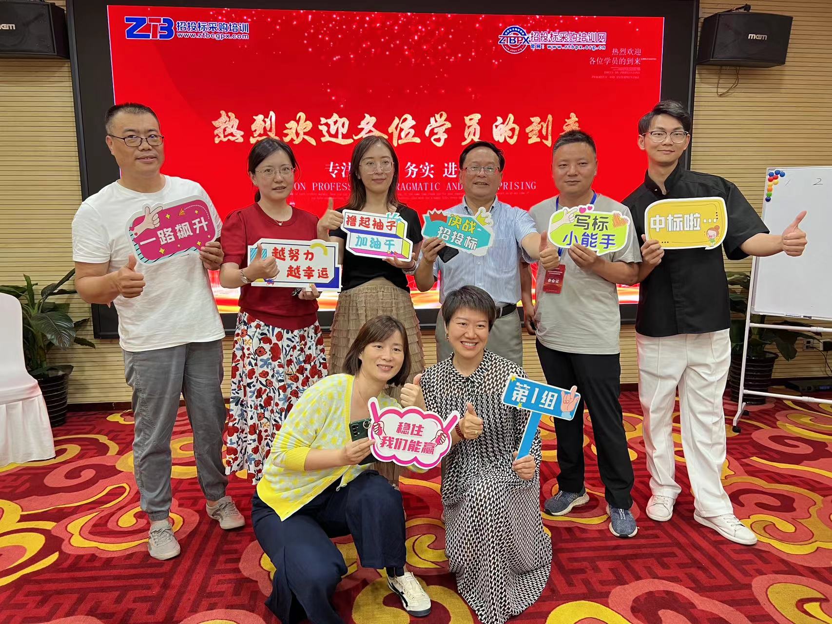 关于举办&ldquo;2025 年工程建设招标从业人员线上培训班&rdquo;的通知