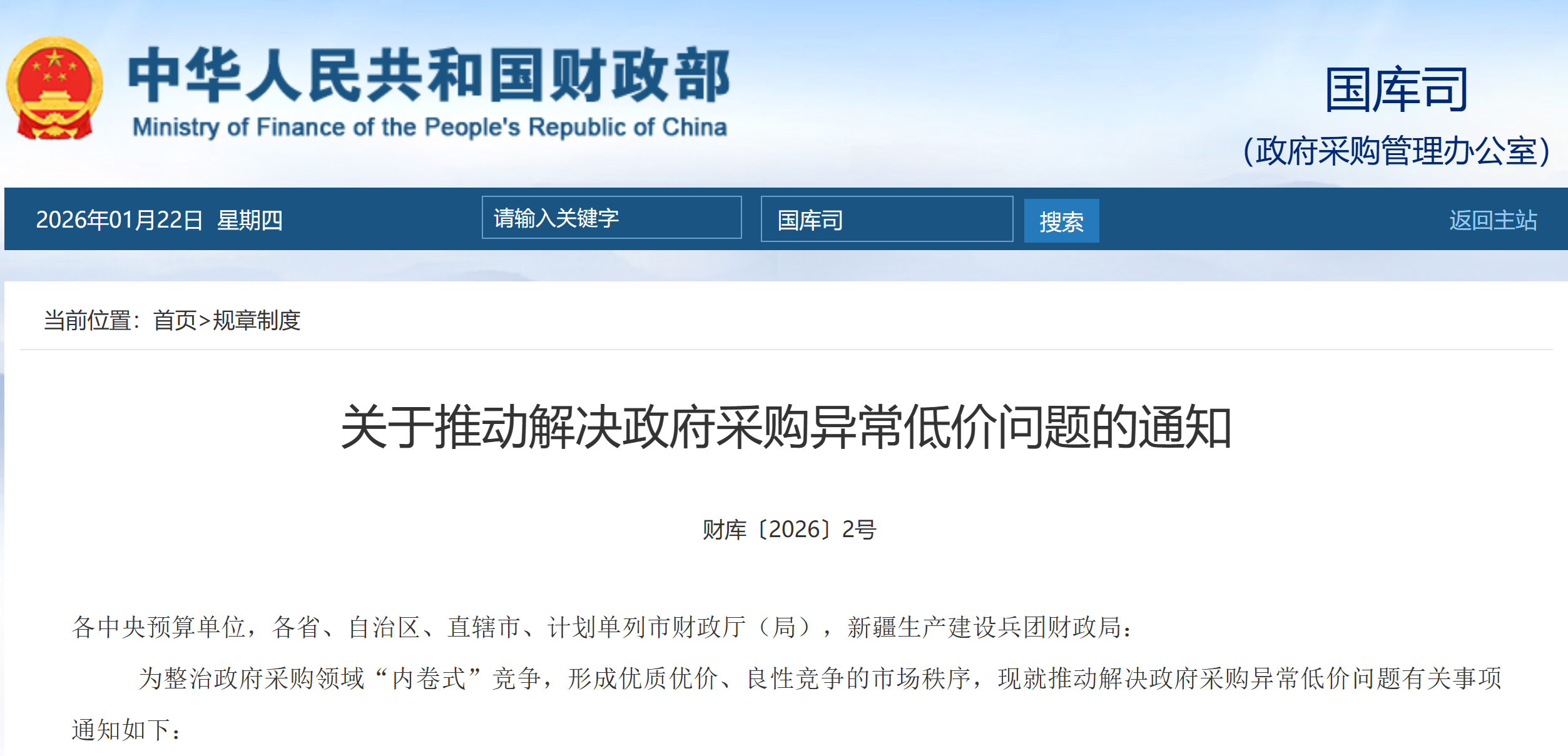 1769130046194818.png b7153440174927071482409ff6343b02.png