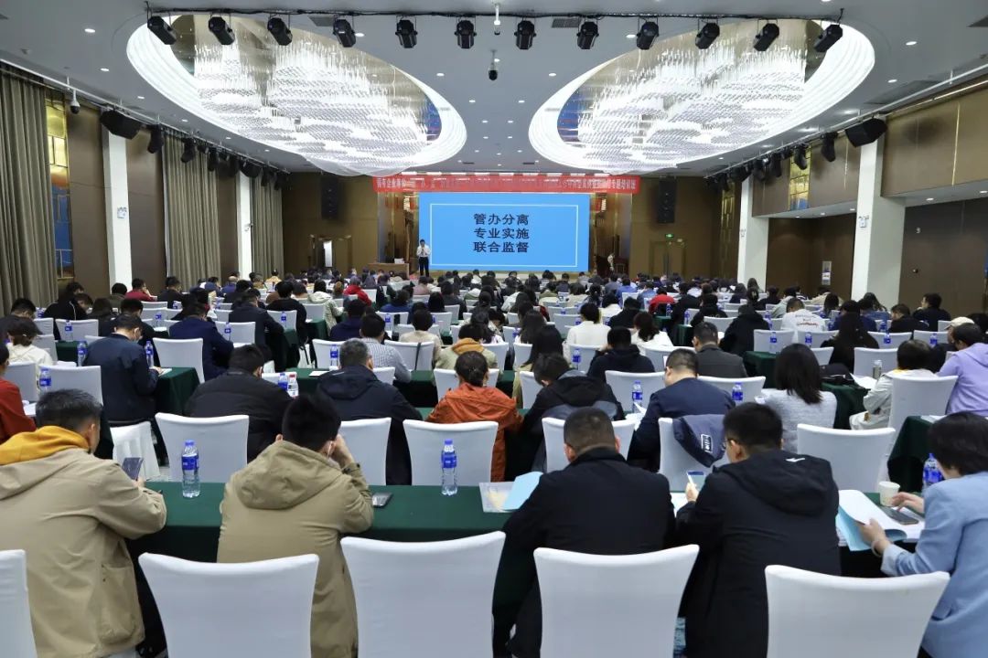 关于组织医疗卫生机构政府采购全流程合规管控与《招标人主体责任履行指引》解读及案例分析专题培训班