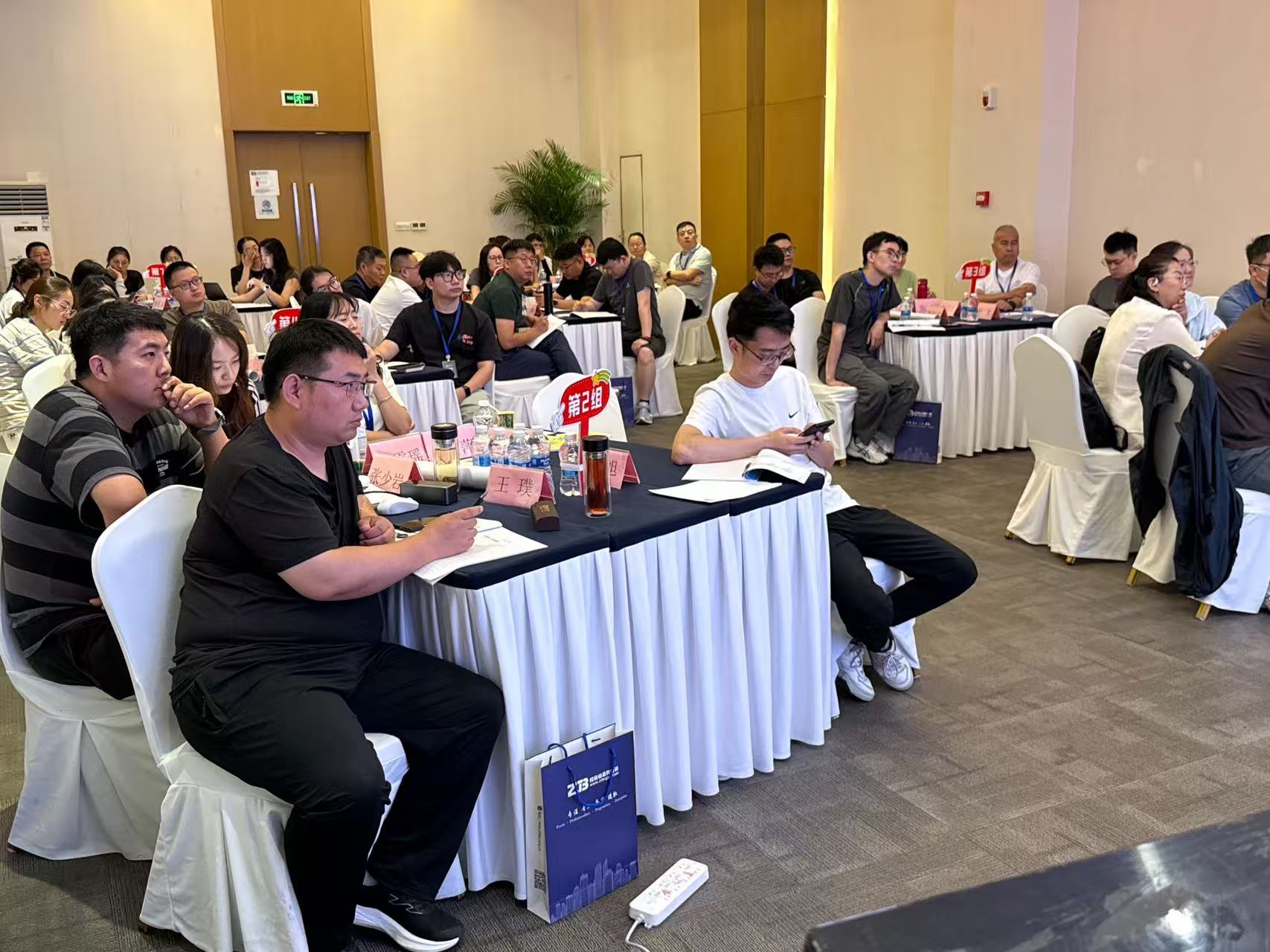 招标采购新生态：AI赋能 &bull; 招标采购全流程合规管控与主体责任解析及案例分析高级研修班