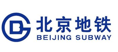 北京地铁